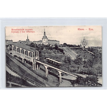 Rare collectable postcards of UKRAINE. Vintage Postcards of UKRAINE