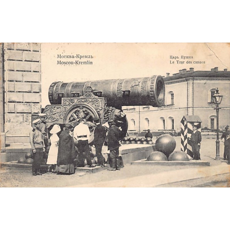Rare collectable postcards of Russia. Vintage Postcards of Russia