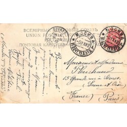 Rare collectable postcards of Russia. Vintage Postcards of Russia