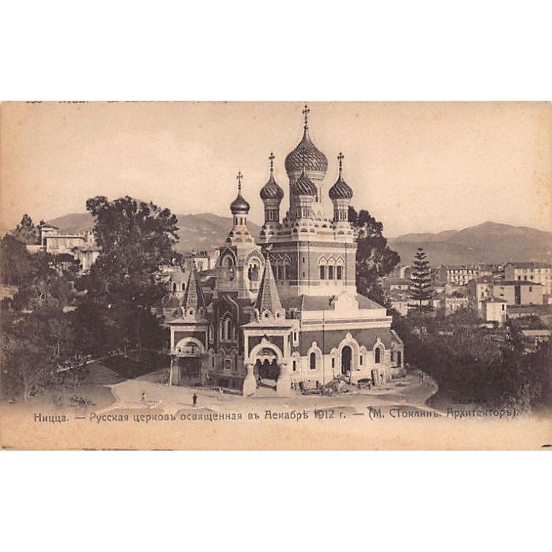 Rare collectable postcards of Russia. Vintage Postcards of Russia
