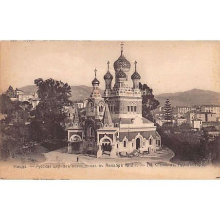 Rare collectable postcards of Russia. Vintage Postcards of Russia