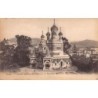 Rare collectable postcards of Russia. Vintage Postcards of Russia