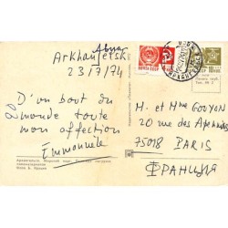 Rare collectable postcards of Russia. Vintage Postcards of Russia