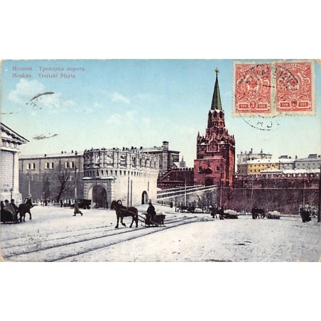 Rare collectable postcards of Russia. Vintage Postcards of Russia