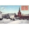 Rare collectable postcards of Russia. Vintage Postcards of Russia