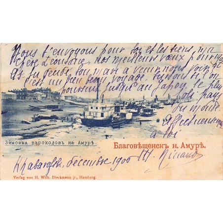Rare collectable postcards of Russia. Vintage Postcards of Russia