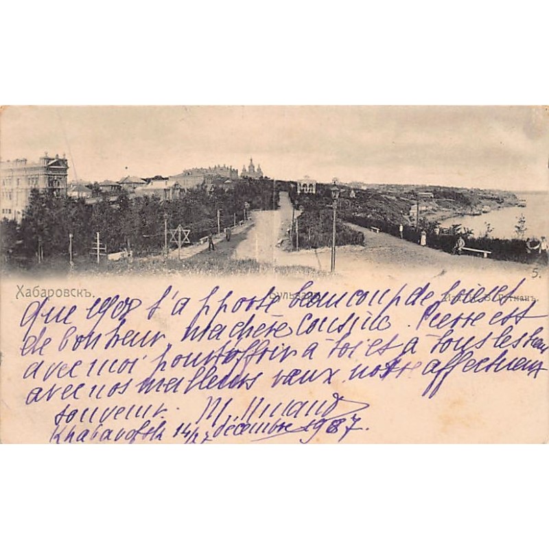 Rare collectable postcards of Russia. Vintage Postcards of Russia
