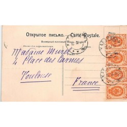 Rare collectable postcards of Russia. Vintage Postcards of Russia