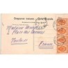 Rare collectable postcards of Russia. Vintage Postcards of Russia