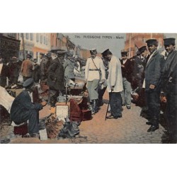 Rare collectable postcards of Russia. Vintage Postcards of Russia