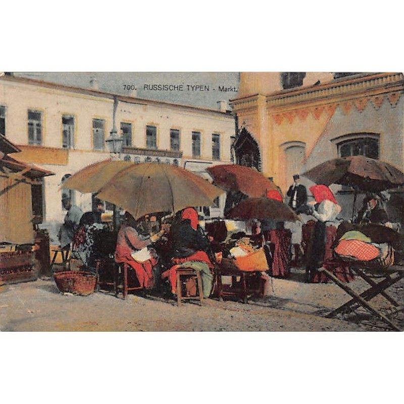 Rare collectable postcards of Russia. Vintage Postcards of Russia