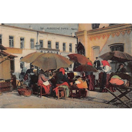 Rare collectable postcards of Russia. Vintage Postcards of Russia