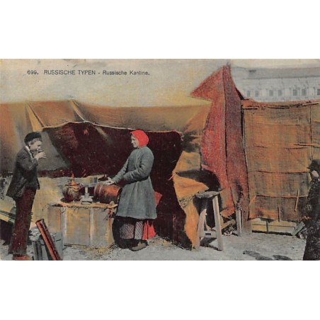 Rare collectable postcards of Russia. Vintage Postcards of Russia