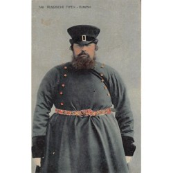 Rare collectable postcards of Russia. Vintage Postcards of Russia