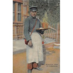 Rare collectable postcards of Russia. Vintage Postcards of Russia