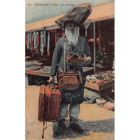 Rare collectable postcards of Russia. Vintage Postcards of Russia