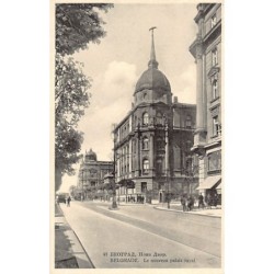 Rare collectable postcards of Serbia. Vintage Postcards of Serbia