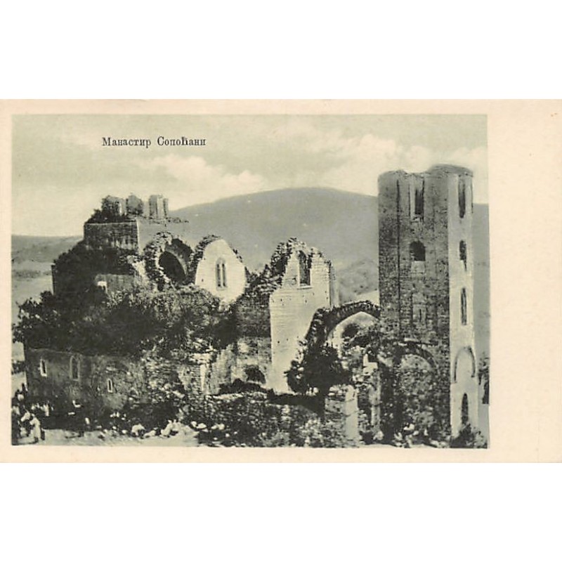 Rare collectable postcards of Serbia. Vintage Postcards of Serbia