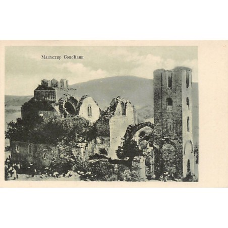 Rare collectable postcards of Serbia. Vintage Postcards of Serbia