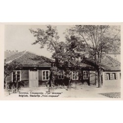 Rare collectable postcards of Serbia. Vintage Postcards of Serbia