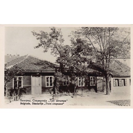 Rare collectable postcards of Serbia. Vintage Postcards of Serbia