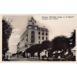 Rare collectable postcards of Serbia. Vintage Postcards of Serbia