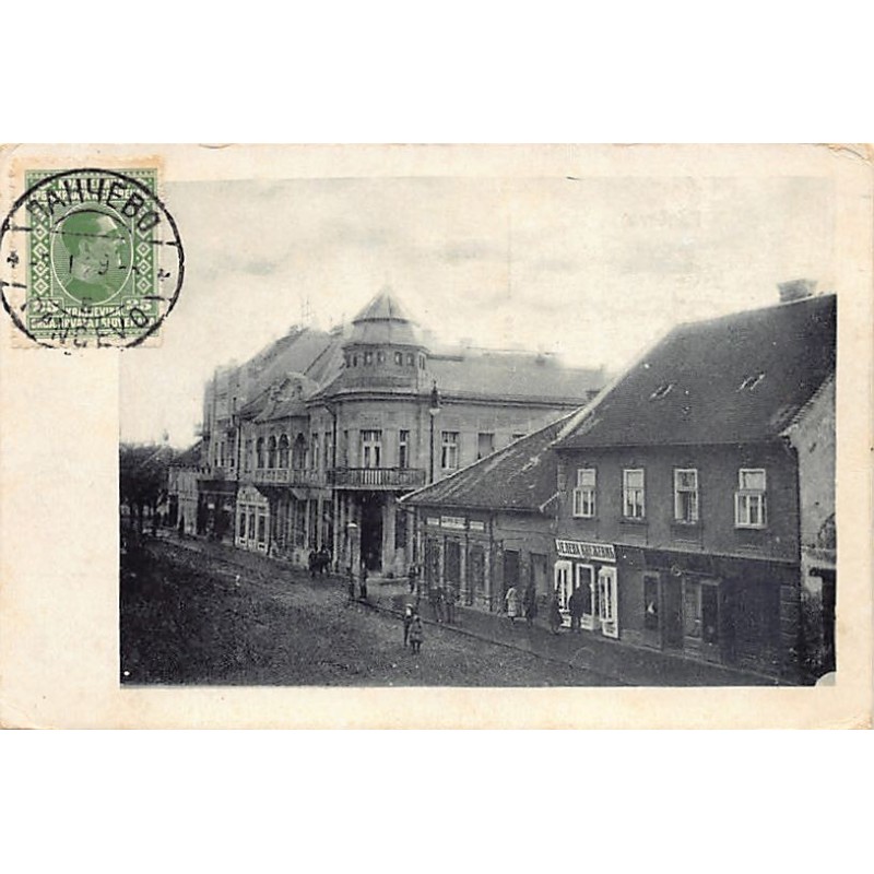 Rare collectable postcards of Serbia. Vintage Postcards of Serbia