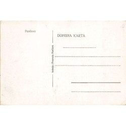 Rare collectable postcards of Serbia. Vintage Postcards of Serbia