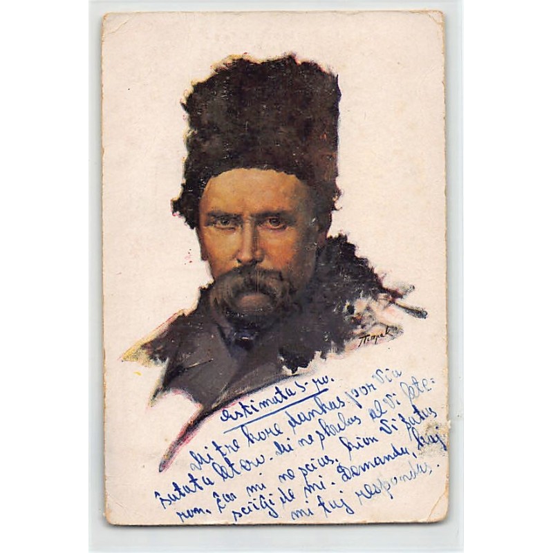 Rare collectable postcards of Ukraine. Vintage Postcards of Ukraine