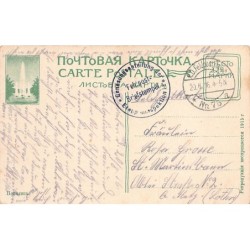 Rare collectable postcards of Ukraine. Vintage Postcards of Ukraine