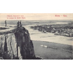 Rare collectable postcards of Ukraine. Vintage Postcards of Ukraine