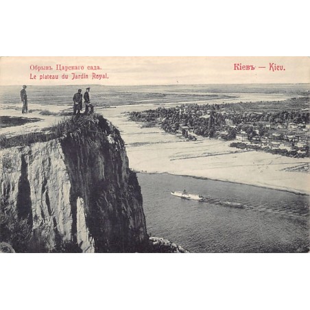 Rare collectable postcards of Ukraine. Vintage Postcards of Ukraine