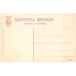Rare collectable postcards of Ukraine. Vintage Postcards of Ukraine