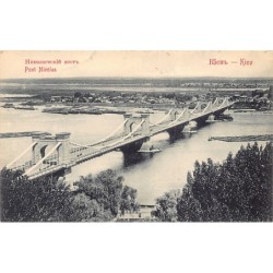 Rare collectable postcards of Ukraine. Vintage Postcards of Ukraine