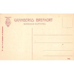 Rare collectable postcards of Ukraine. Vintage Postcards of Ukraine
