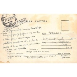 Rare collectable postcards of Ukraine. Vintage Postcards of Ukraine
