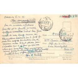 Rare collectable postcards of Ukraine. Vintage Postcards of Ukraine