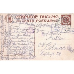 Rare collectable postcards of Ukraine. Vintage Postcards of Ukraine