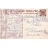 Rare collectable postcards of Ukraine. Vintage Postcards of Ukraine
