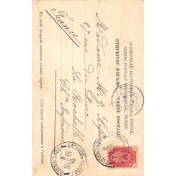 Rare collectable postcards of Ukraine. Vintage Postcards of Ukraine