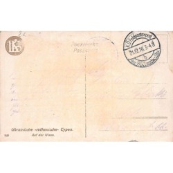 Rare collectable postcards of Ukraine. Vintage Postcards of Ukraine