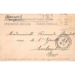 Rare collectable postcards of Ukraine. Vintage Postcards of Ukraine