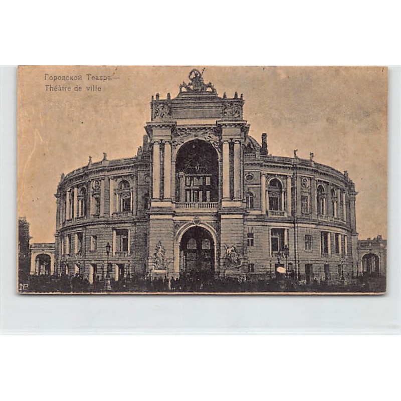 Rare collectable postcards of UKRAINE. Vintage Postcards of UKRAINE