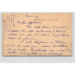 Rare collectable postcards of UKRAINE. Vintage Postcards of UKRAINE