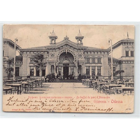 Rare collectable postcards of UKRAINE. Vintage Postcards of UKRAINE