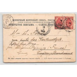 Rare collectable postcards of UKRAINE. Vintage Postcards of UKRAINE