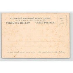 Rare collectable postcards of UKRAINE. Vintage Postcards of UKRAINE