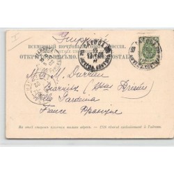 Rare collectable postcards of UKRAINE. Vintage Postcards of UKRAINE