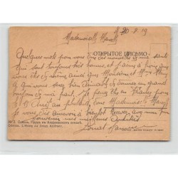 Rare collectable postcards of UKRAINE. Vintage Postcards of UKRAINE