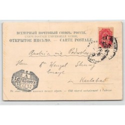 Rare collectable postcards of UKRAINE. Vintage Postcards of UKRAINE